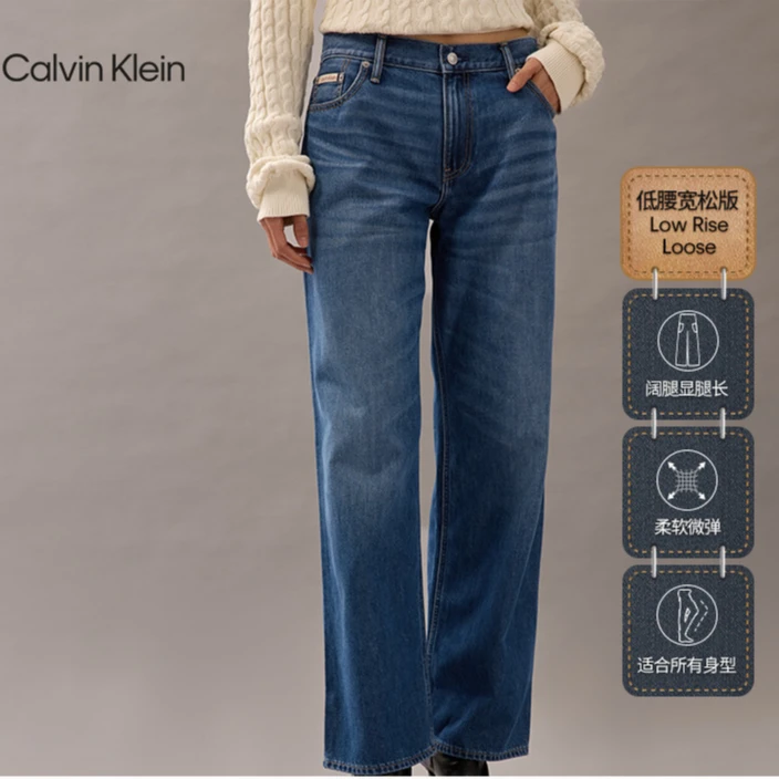 CK Jeans25夏季女莱赛尔混纺复古低腰宽松垂感牛仔裤