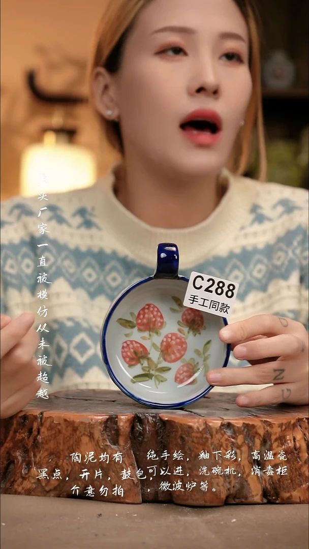 C288新十二器瓷器