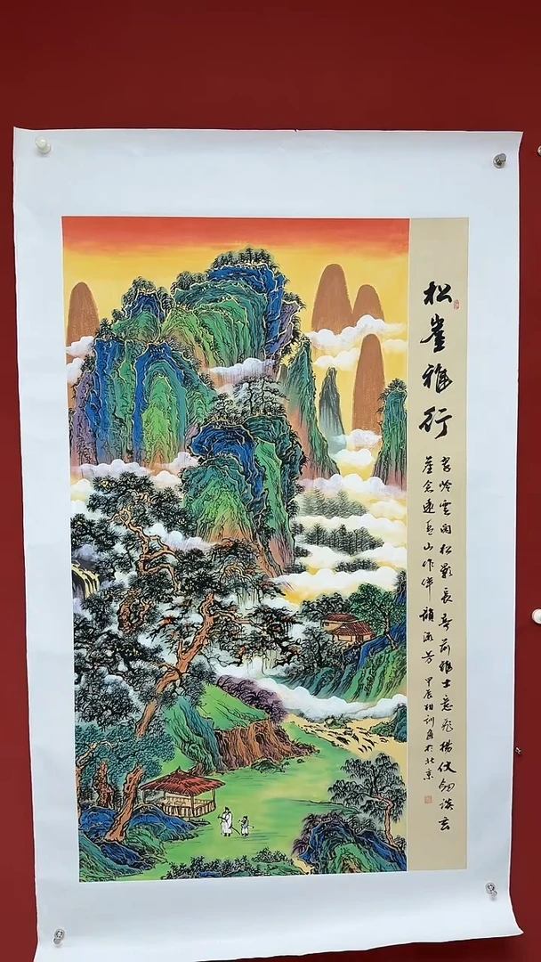 国画中海艺术院馆藏刘相训国画