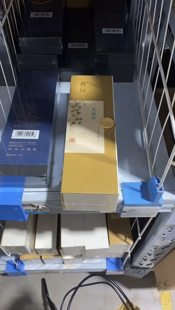 香篆1龙涎香200克线香+黑檀木卧香炉