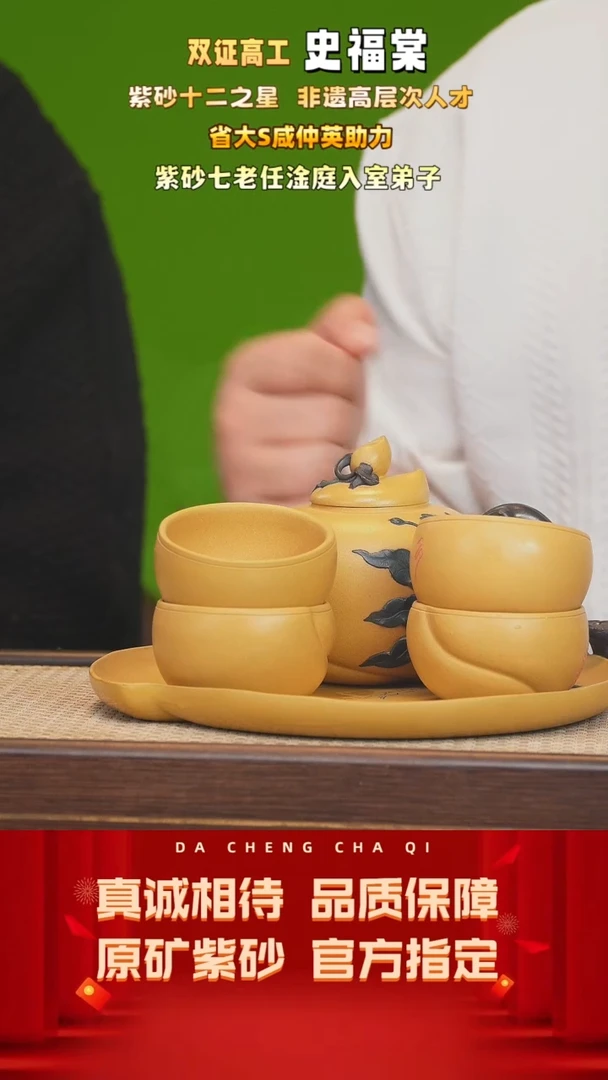 【闪购商品】紫砂茶壶72号 史福棠 芒果段泥 380cc左右