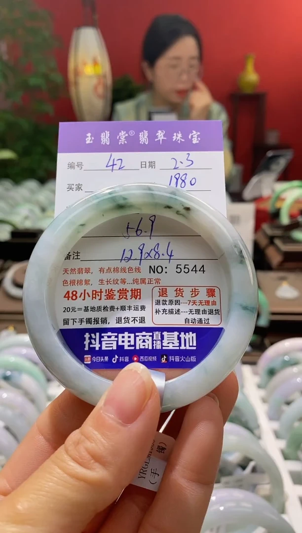【闪购商品】翡翠手镯未镶嵌翡翠