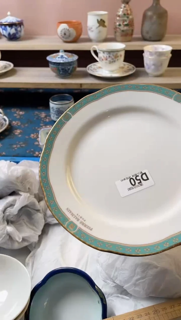 瓷片全*姐瓷器瓷器D50