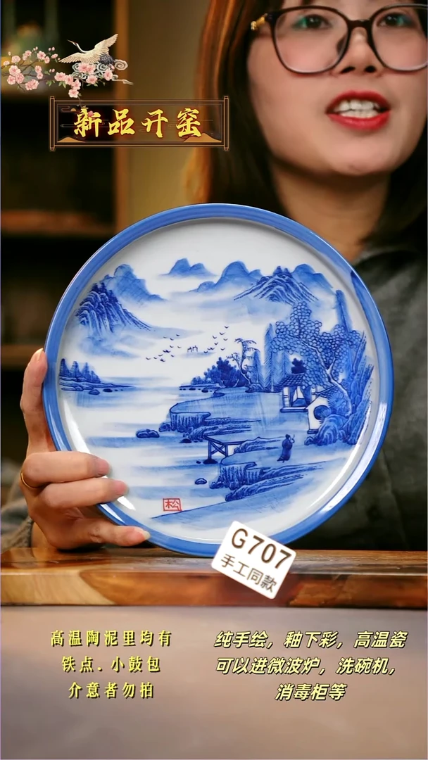 其他G707陶然集器瓷器