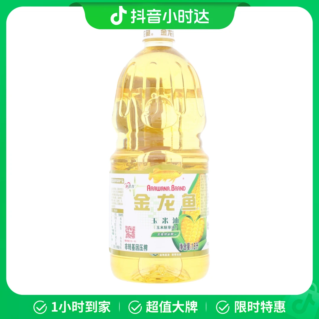 金龙鱼玉米油1800ml