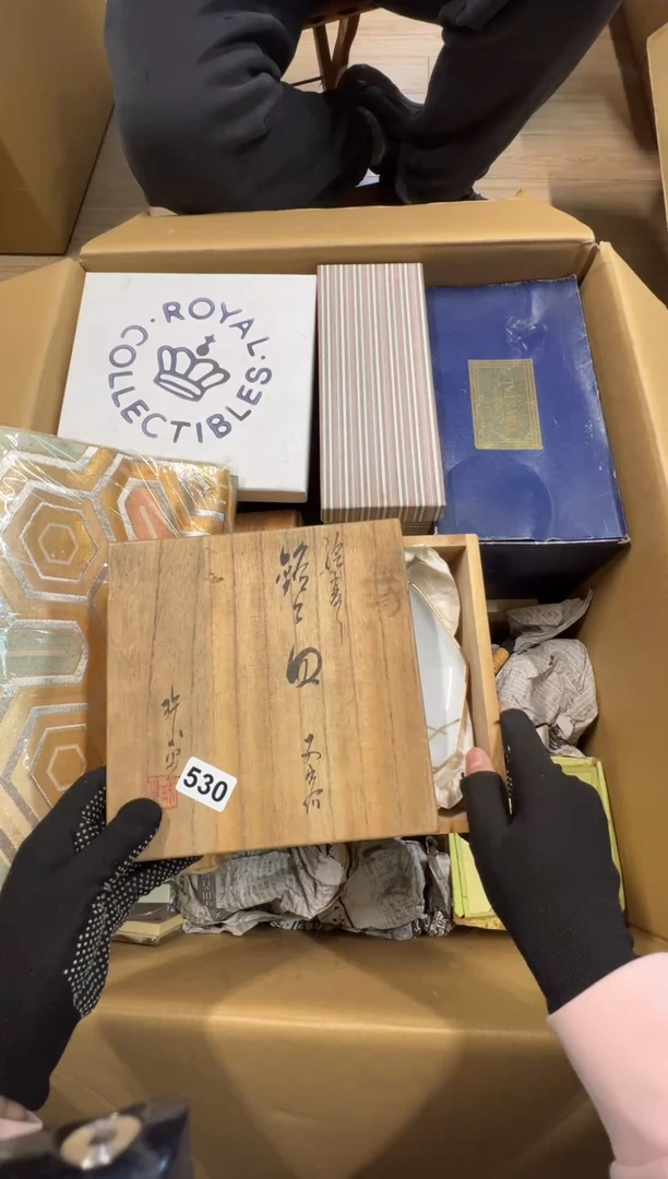 【闪购商品】瓷片530中古商品谨慎参拍