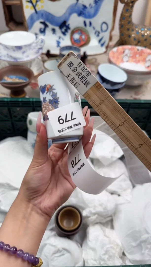瓷片答****的V       779