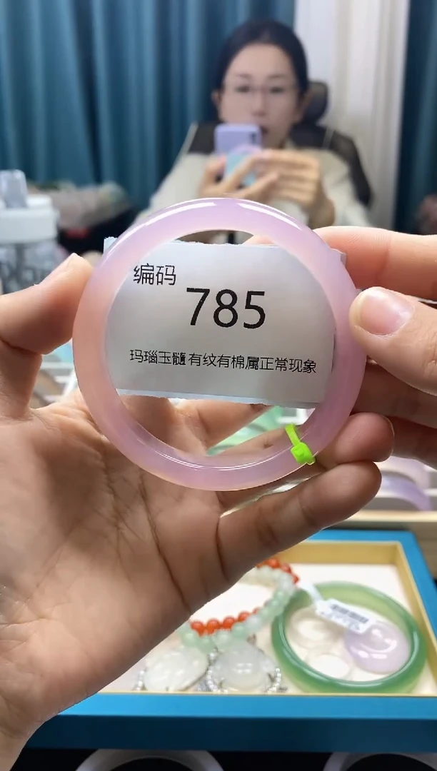【闪购商品】玛瑙/玉髓手镯未镶嵌785