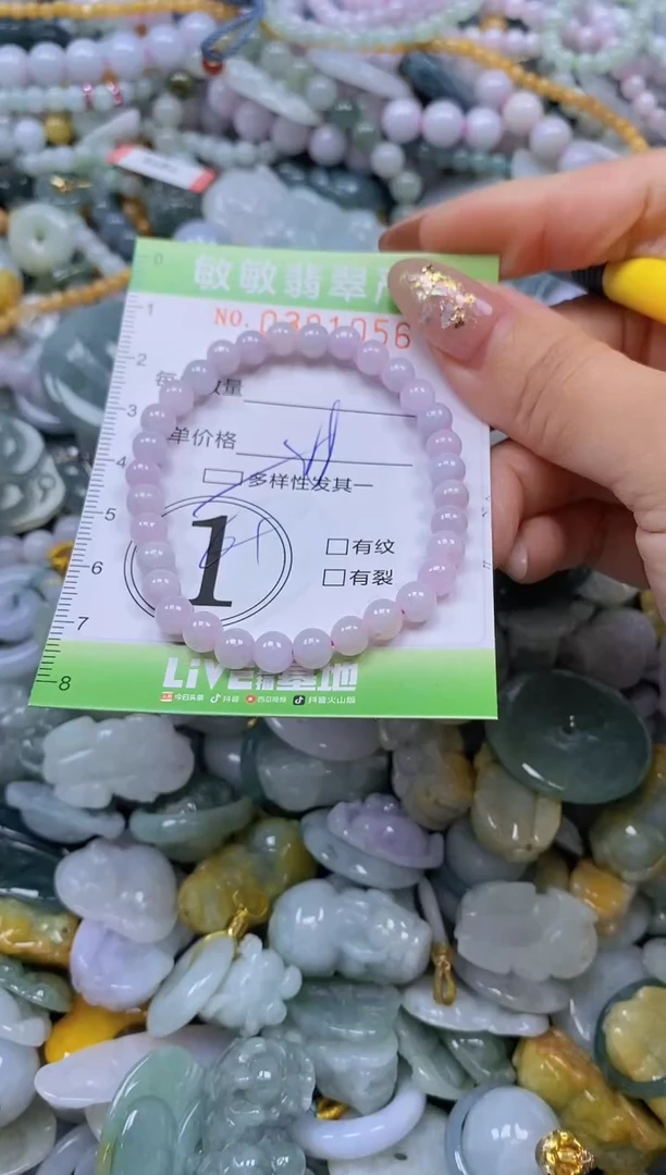 颈饰未镶嵌翡翠闪购0381056qq