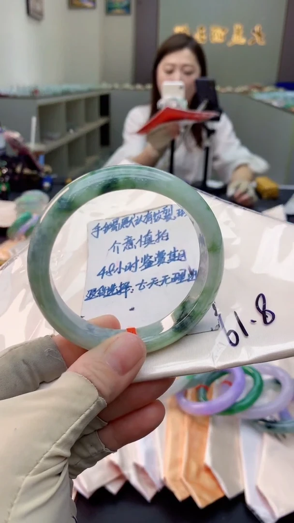 未镶嵌手镯翡翠0467124760