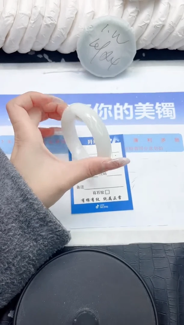 未镶嵌手镯和田玉381-54.4