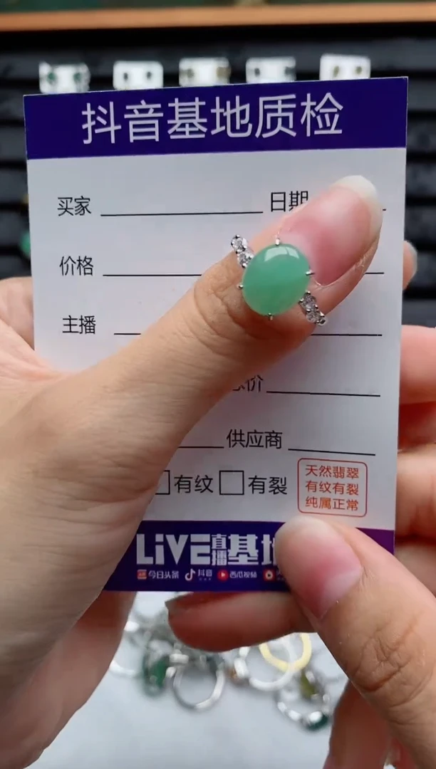银S925镶嵌戒指翡翠1