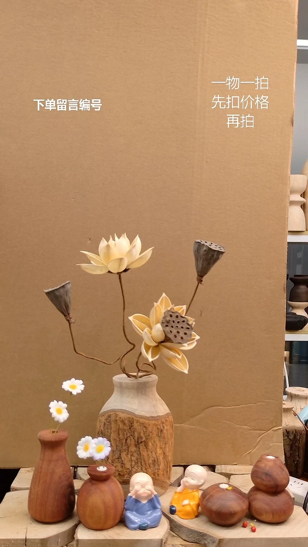 木实木 花瓶。随机花瓶
