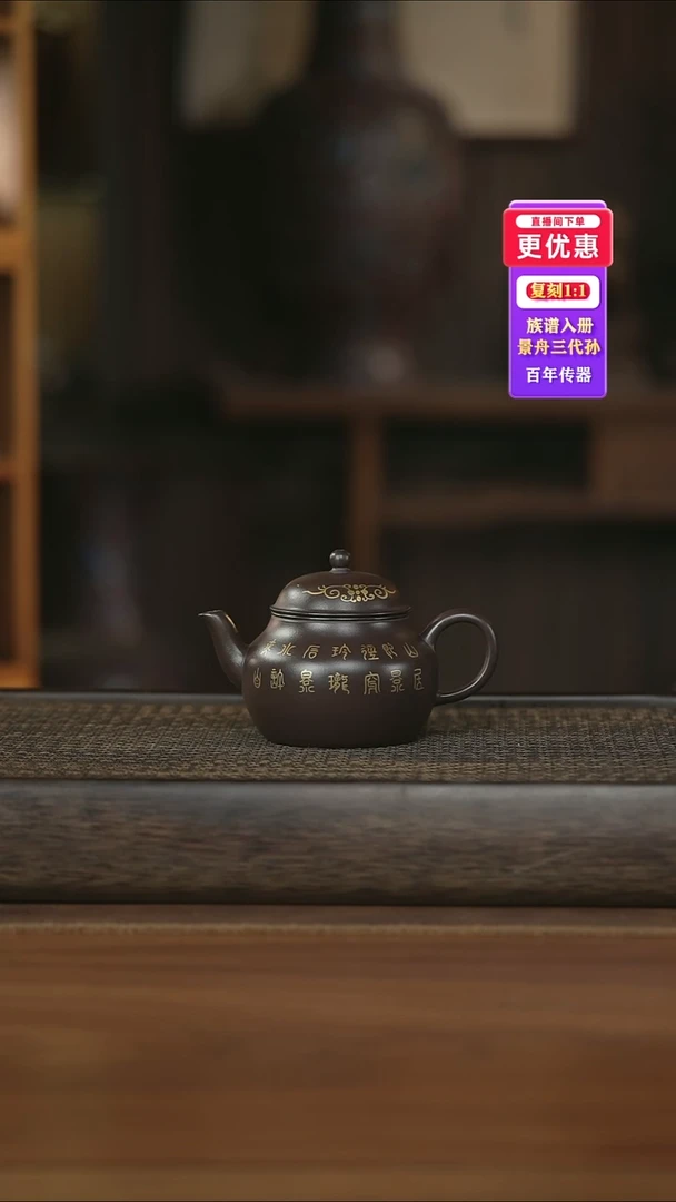 茶壶紫砂紫砂壶紫砂壶