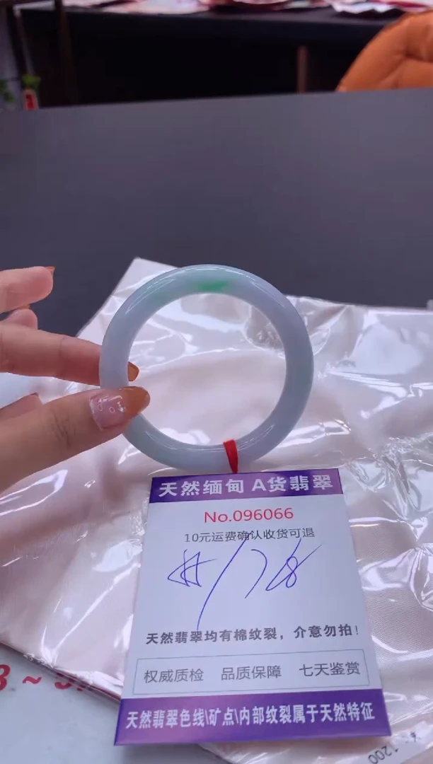 未镶嵌手镯翡翠有纹，完美者勿拍