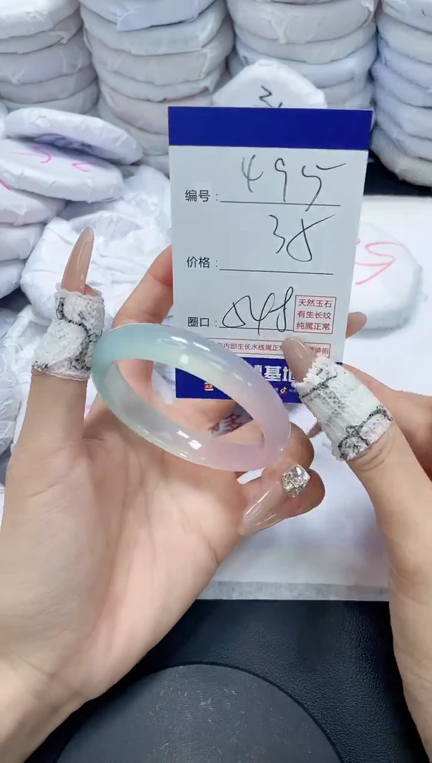 未镶嵌手镯玛瑙/玉髓495