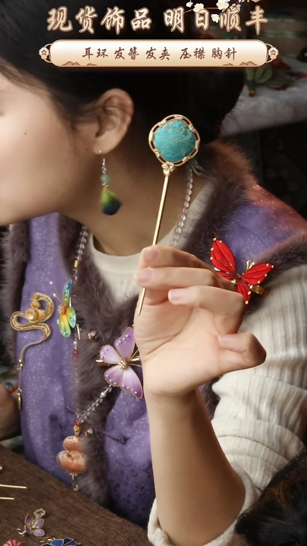 【闪购商品】刺绣纯手工非遗国风饰品