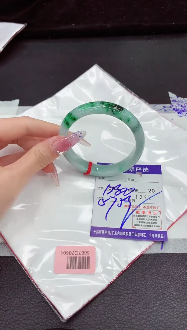 翡翠手镯未镶嵌1111111111111