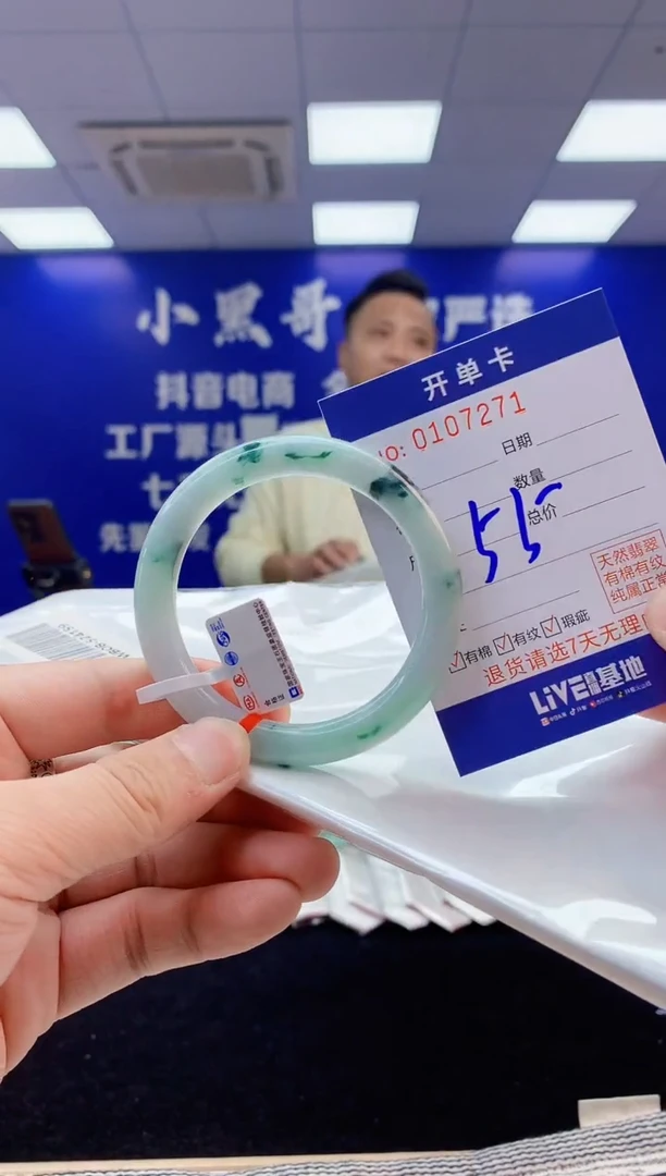 【闪购商品】翡翠手镯未镶嵌4翡翠天然A货手镯