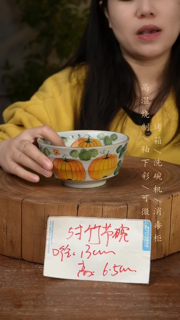 碗瓷景德镇手工手绘高温瓷釉下彩