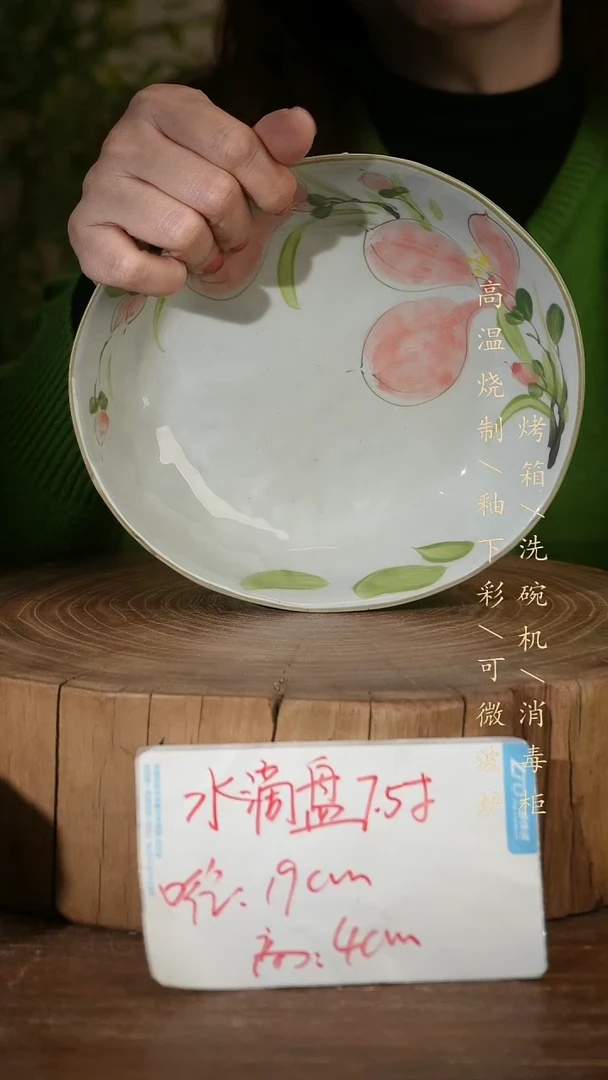 碗瓷景德镇手工手绘高温瓷釉下彩