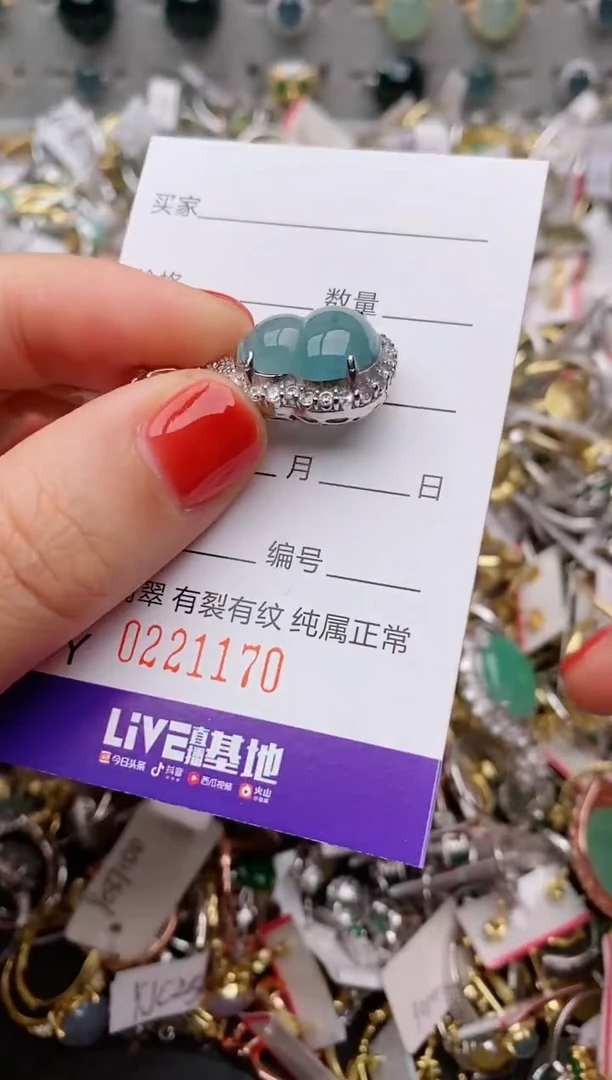 银S925镶嵌戒指翡翠.