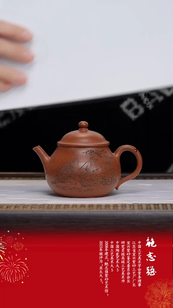 【闪购商品】紫砂茶壶沉香泥 小乳丁