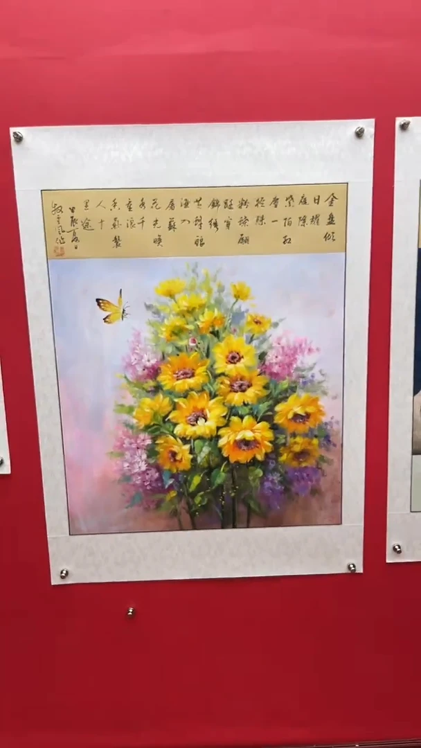 国画娄渊波-国画作品-A11