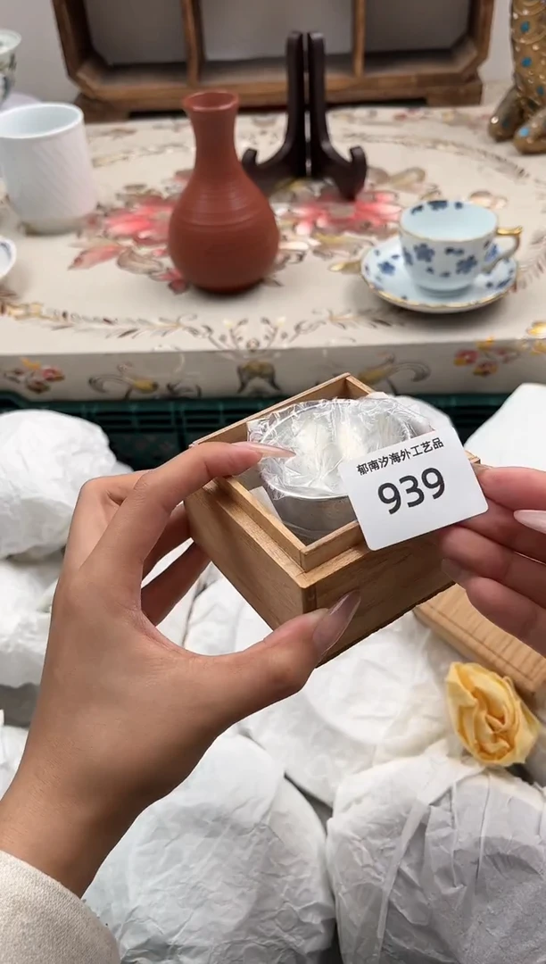 瓷片自****上B        939