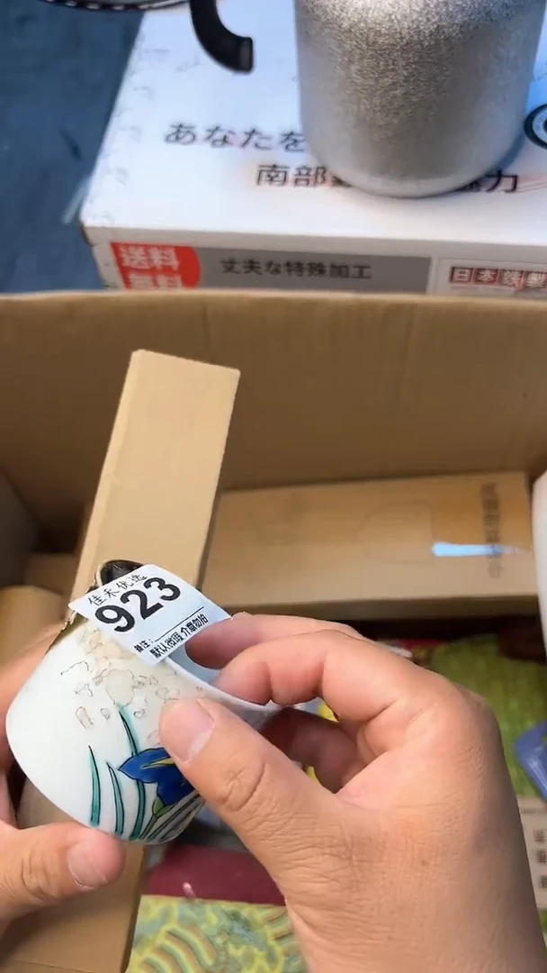 日本名窑明*瓷器瓷器瓷器瓷器