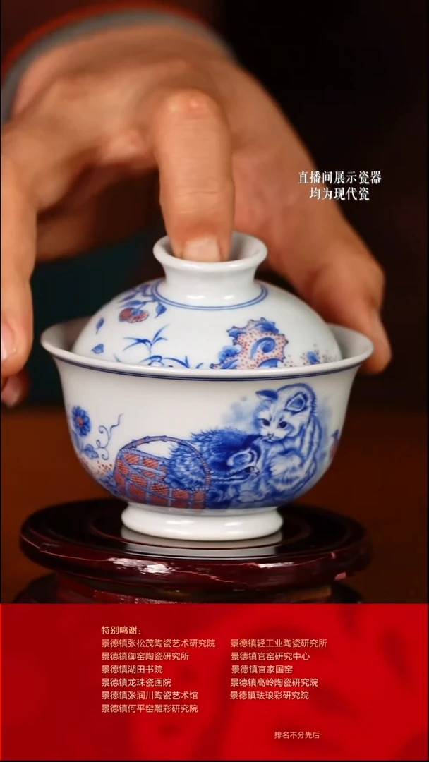 摆件陶瓷文脉艺术茶具摆件E262