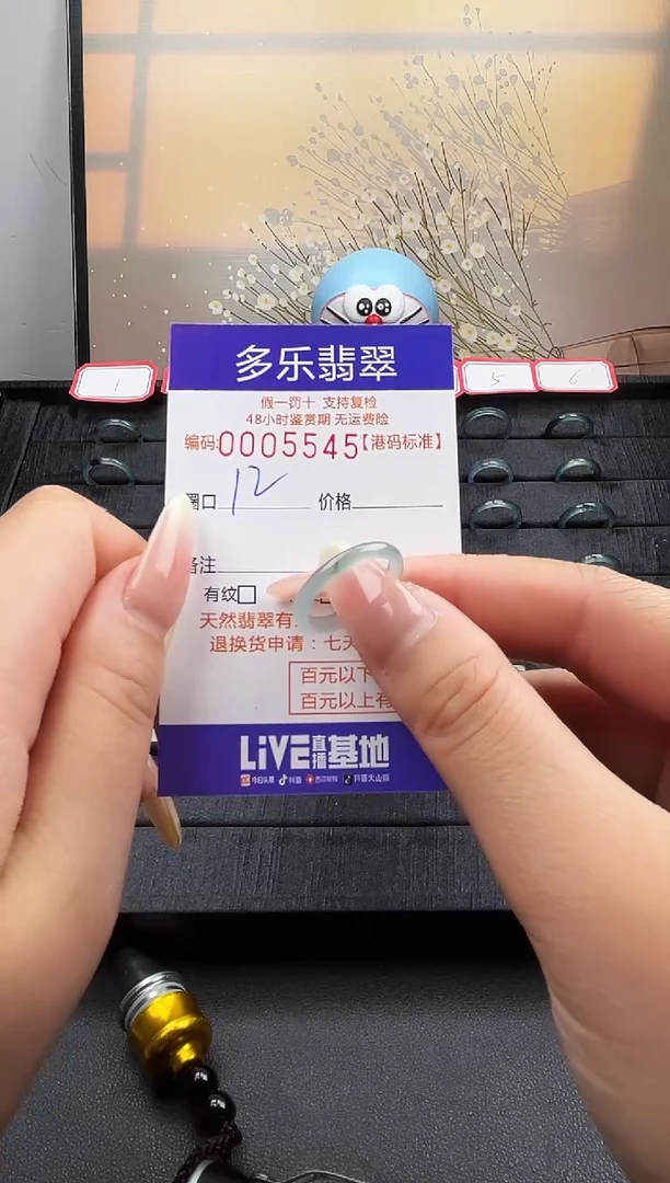 【闪购商品】翡翠戒圈未镶嵌天然A货翡翠戒圈