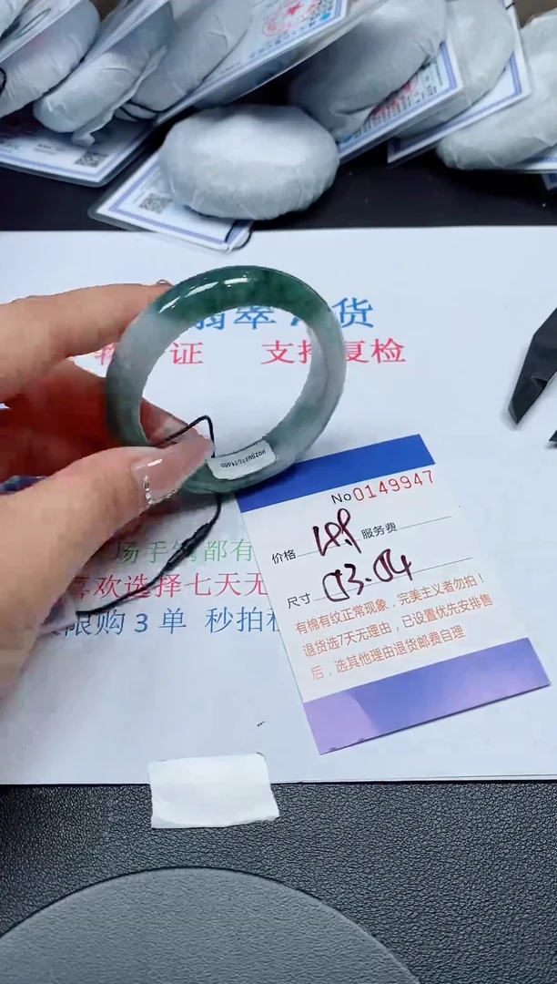翡翠手镯未镶嵌天然缅甸翡翠149947