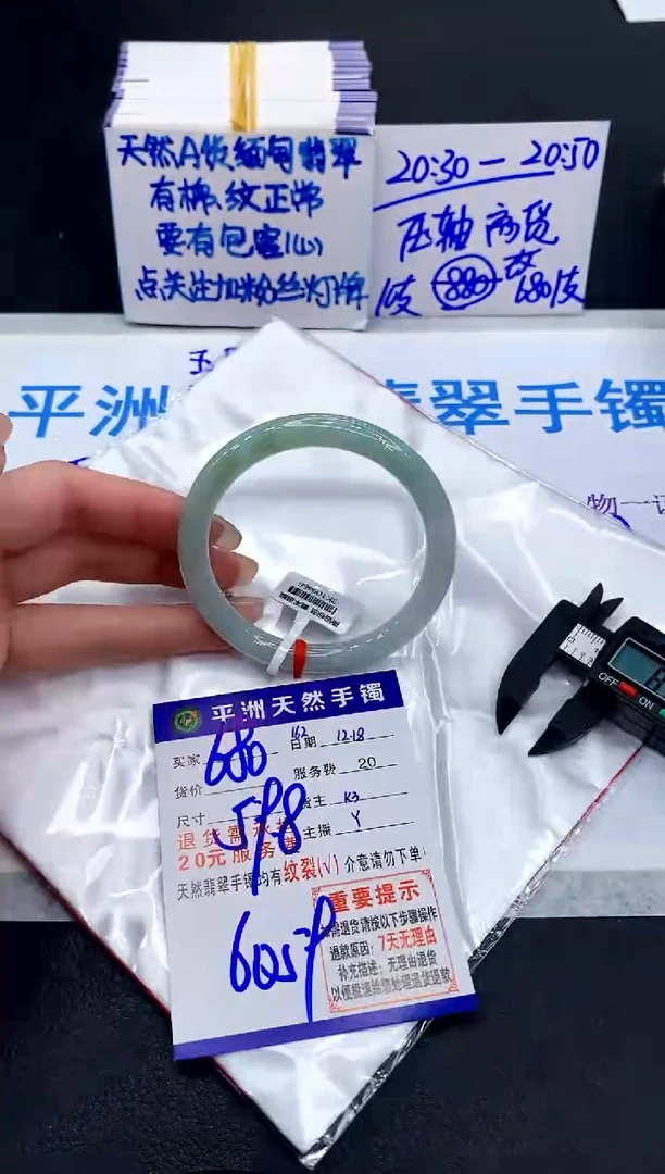未镶嵌手镯翡翠111111111