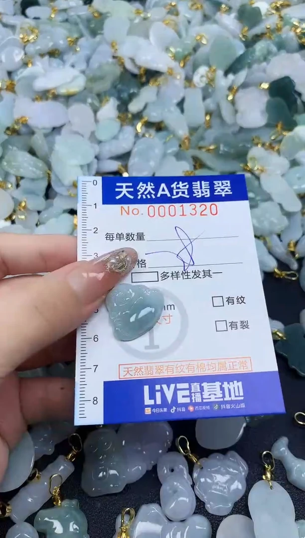 翡翠未镶嵌颈饰天然A货翡翠