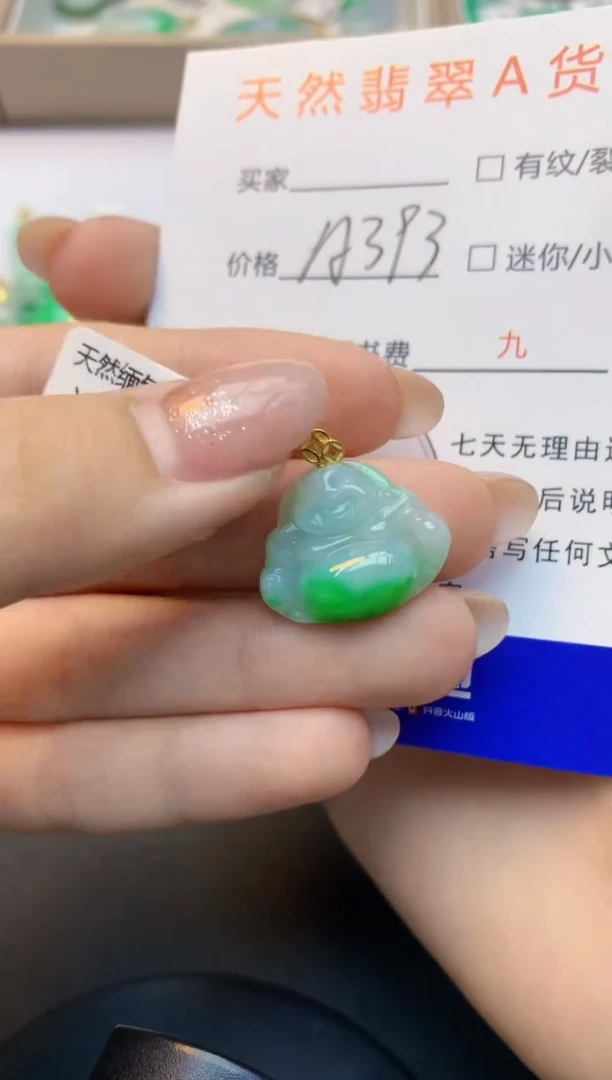 颈饰18K金镶嵌翡翠天然A货缅甸翡翠百元以上9元证书费自理