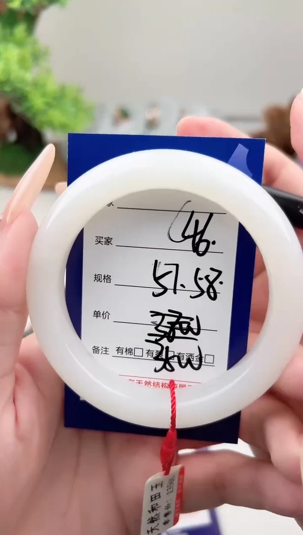 未镶嵌手镯和田玉微色差C46