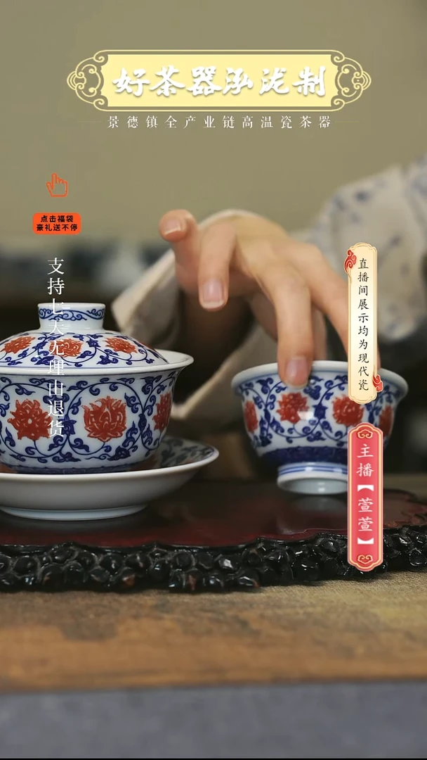 其他陶瓷小压手2件套，，，