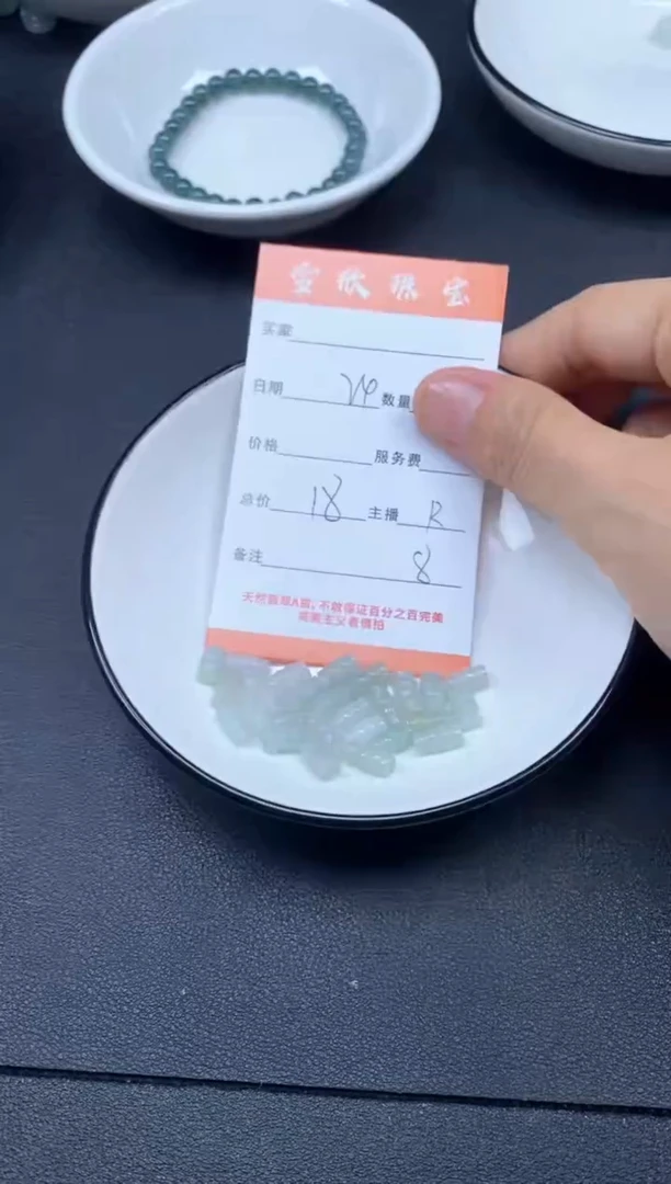 颈饰未镶嵌翡翠雪欣散珠定制diy
