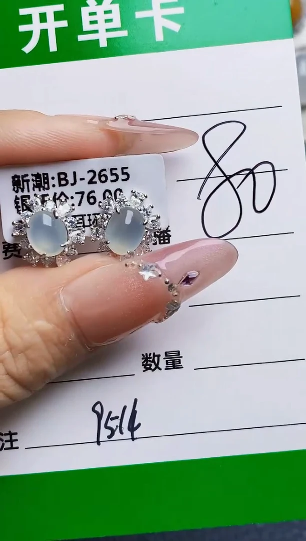 银S925镶嵌戒指翡翠9514