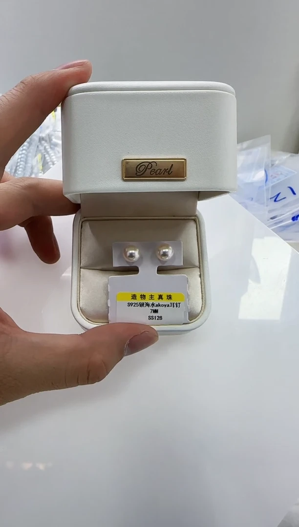 【闪购商品】海水珍珠DA银S925镶嵌ss128 ak耳钉7