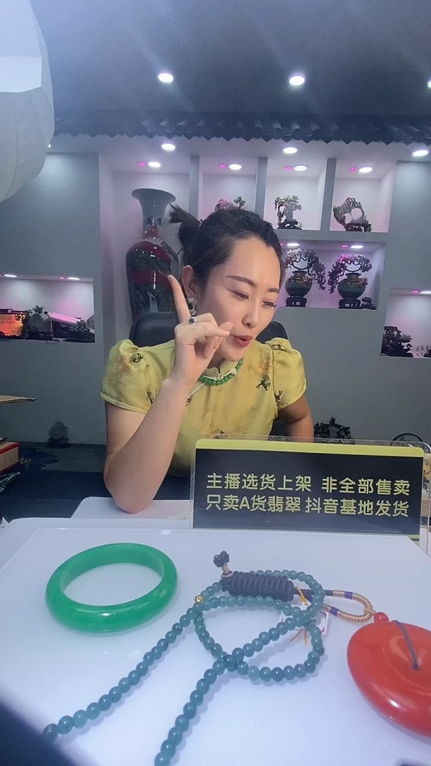 未镶嵌定制翡翠所*9.12天然翡翠A货01