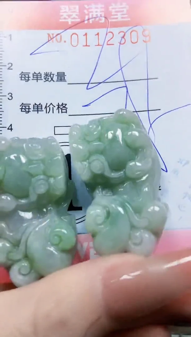 【闪购商品】翡翠颈饰未镶嵌闪购0112309