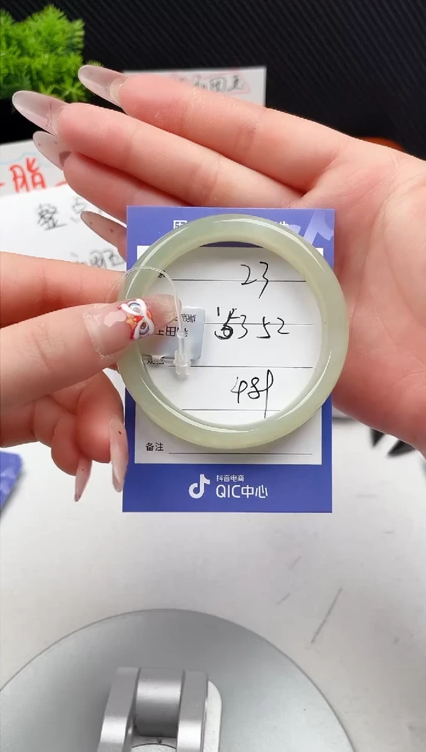 【闪购商品】和田玉手镯未镶嵌微色差23