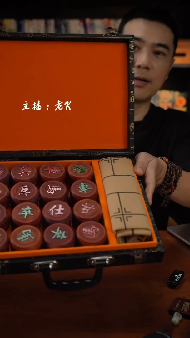 瓷片象棋--样品-不退不换--095