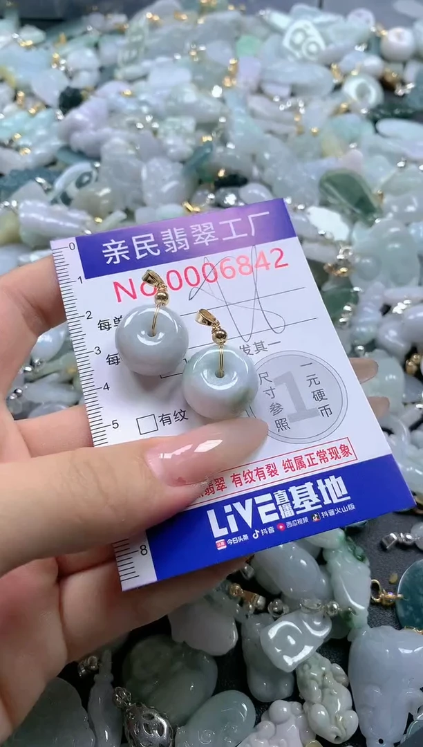 【闪购商品】翡翠吊坠(不含链)未镶嵌6842