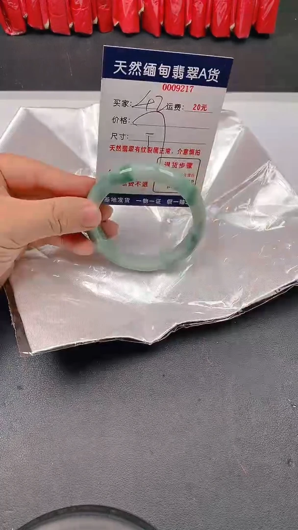未镶嵌手镯翡翠42