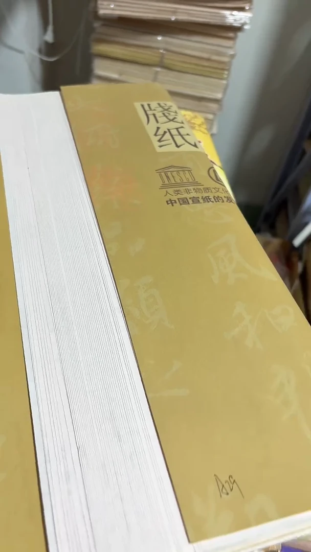 李*森六尺对开蜡染50张a29