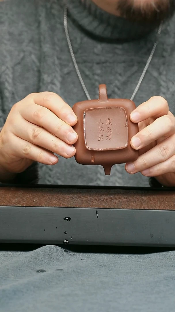 【闪购商品】紫砂茶壶五堂 寒灰老人-紫泥