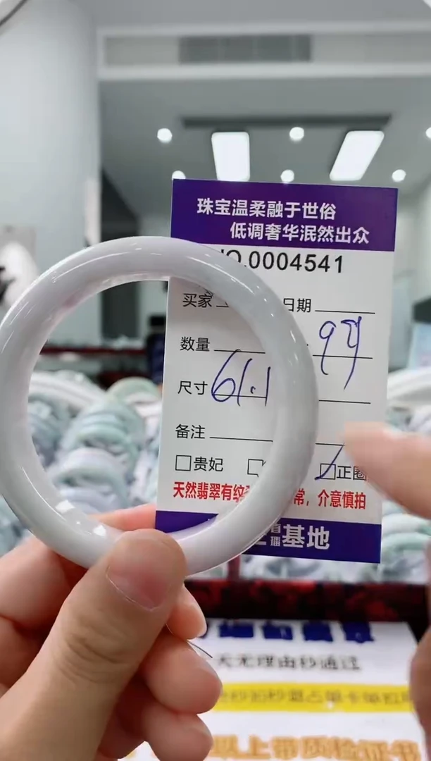 未镶嵌手镯翡翠天然缅甸A货翡翠